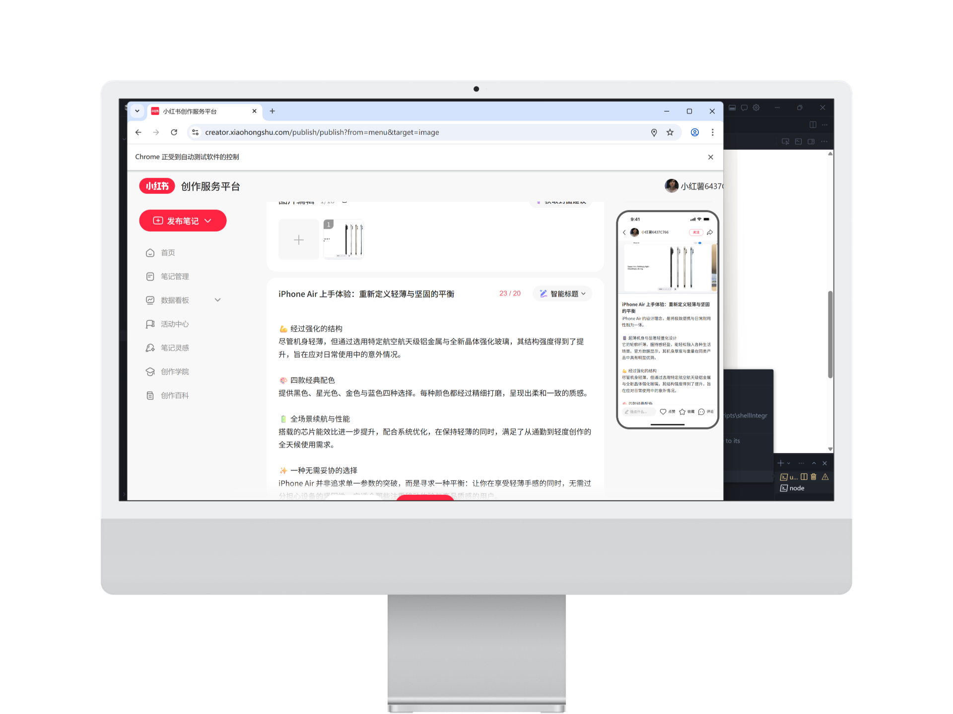 browser-use 浏览器自动化